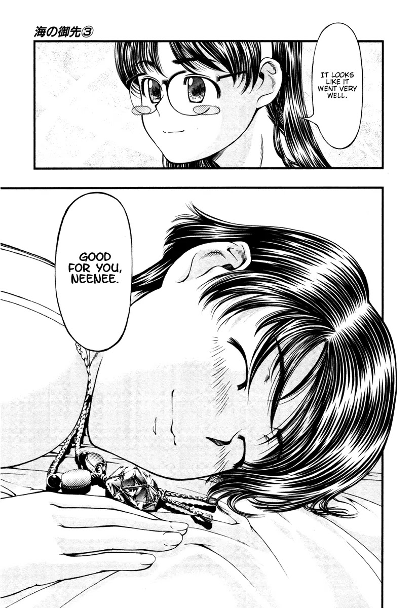 Umi no Misaki Chapter 20 page 11 - Chapter 20: Welcome Back