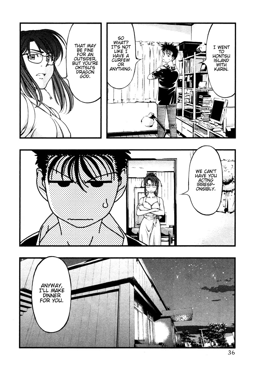 Umi no Misaki Chapter 20 page 14 - Chapter 20: Welcome Back