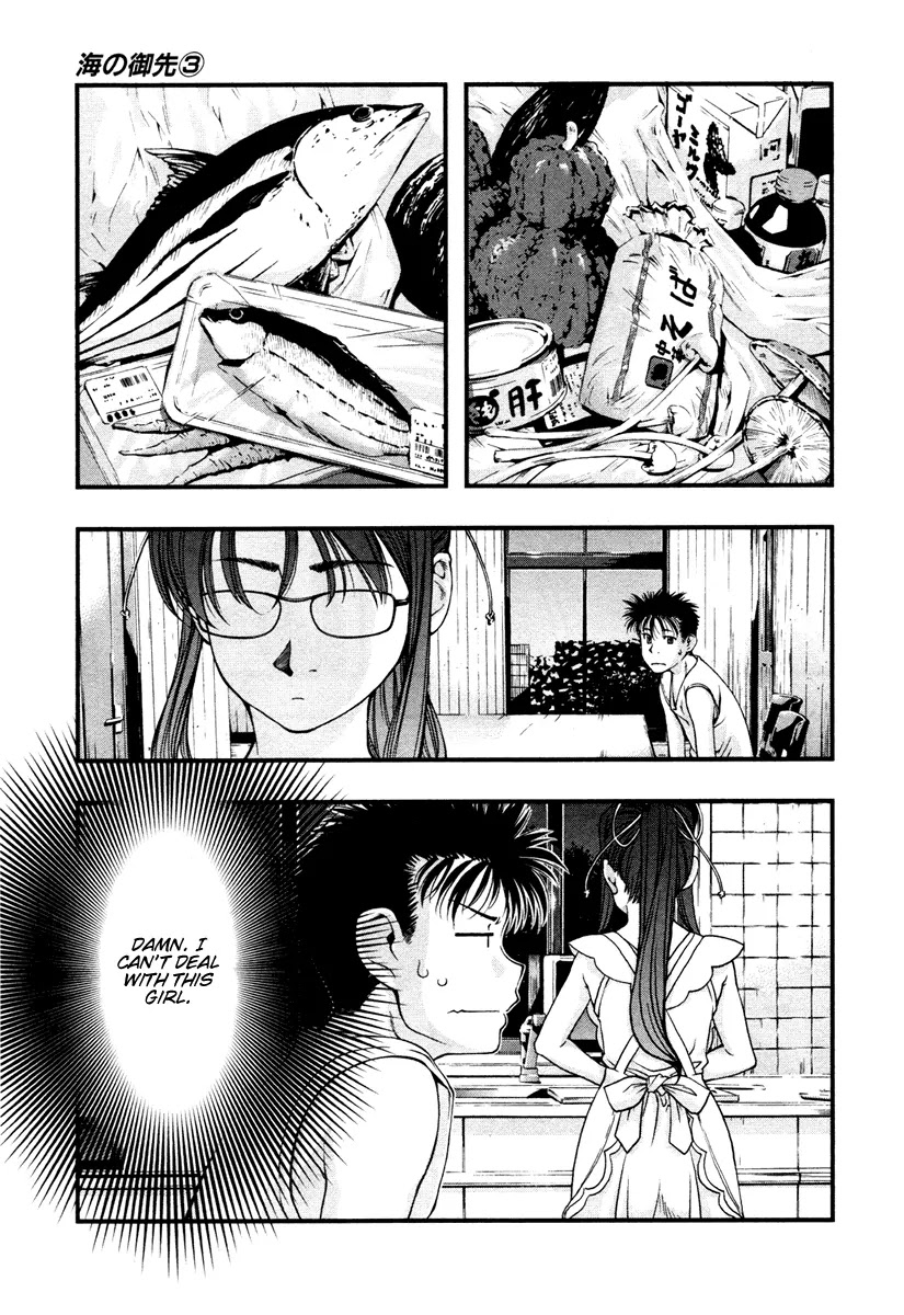 Umi no Misaki Chapter 20 page 15 - Chapter 20: Welcome Back