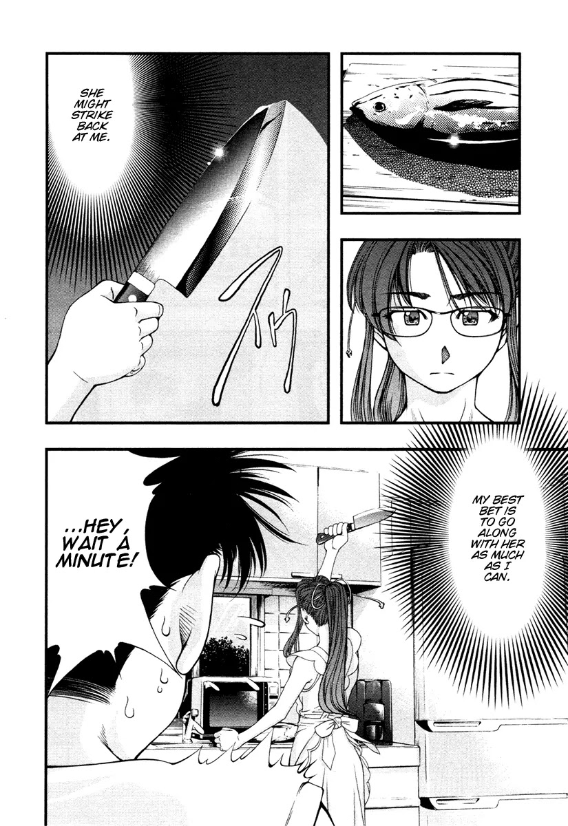 Umi no Misaki Chapter 20 page 16 - Chapter 20: Welcome Back