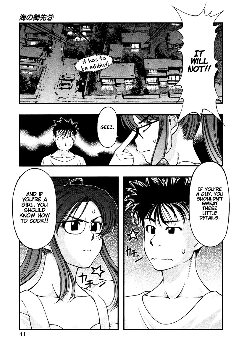 Umi no Misaki Chapter 20 page 19 - Chapter 20: Welcome Back