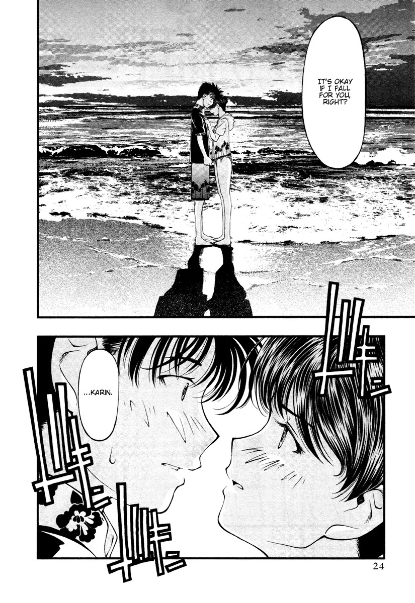 Umi no Misaki Chapter 20 page 2 - Chapter 20: Welcome Back
