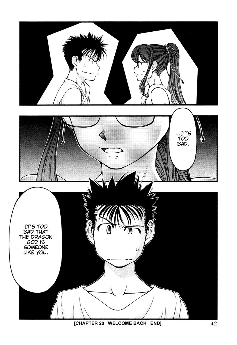 Umi no Misaki Chapter 20 page 20 - Chapter 20: Welcome Back