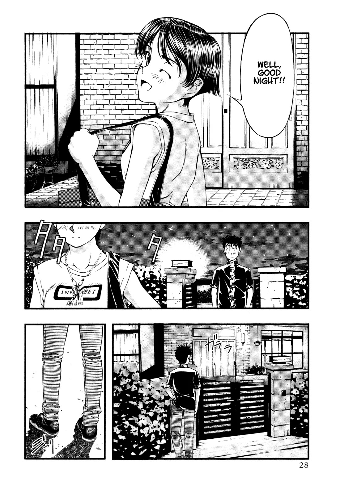 Umi no Misaki Chapter 20 page 6 - Chapter 20: Welcome Back