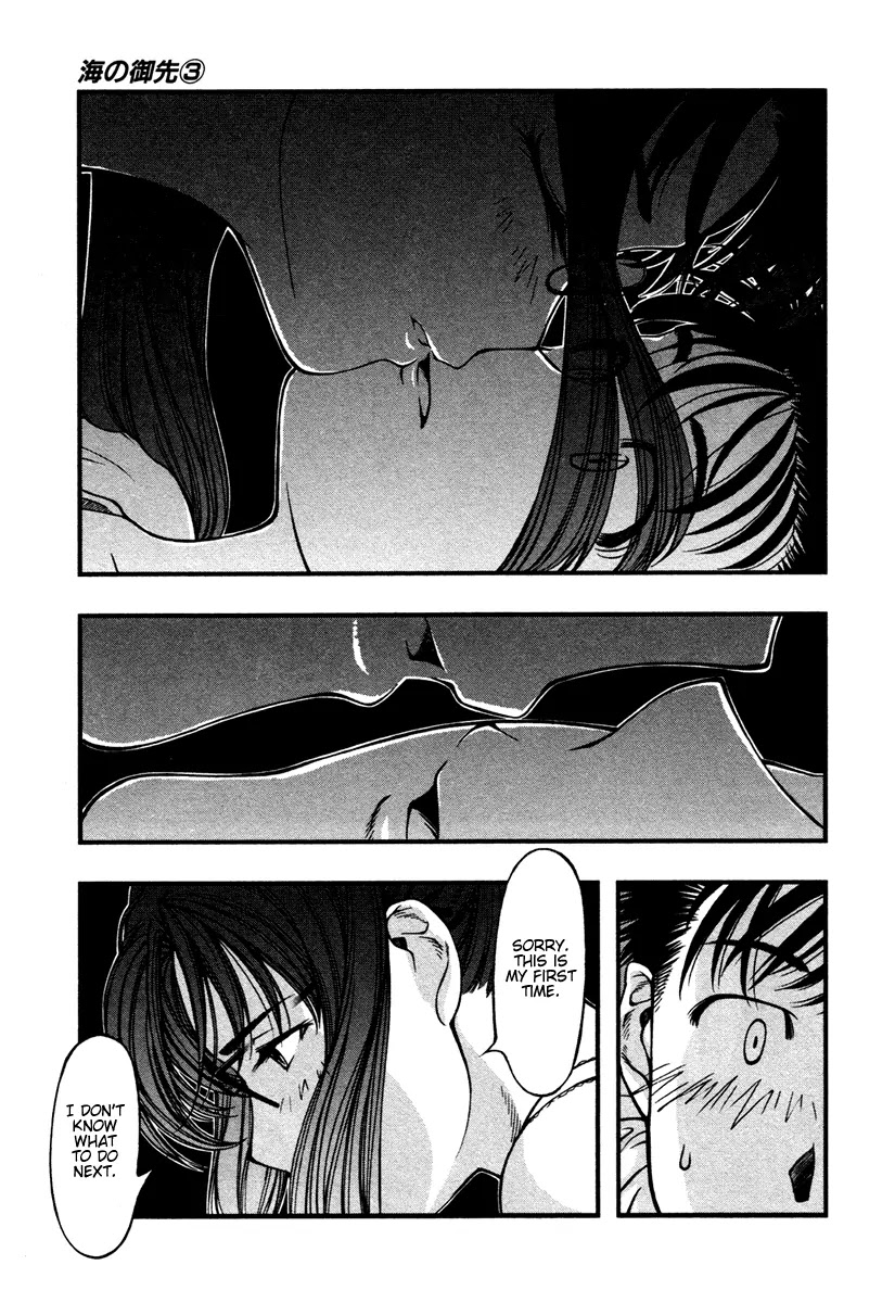 Umi no Misaki Chapter 21 page 12 - Chapter 21: Mission and Fate
