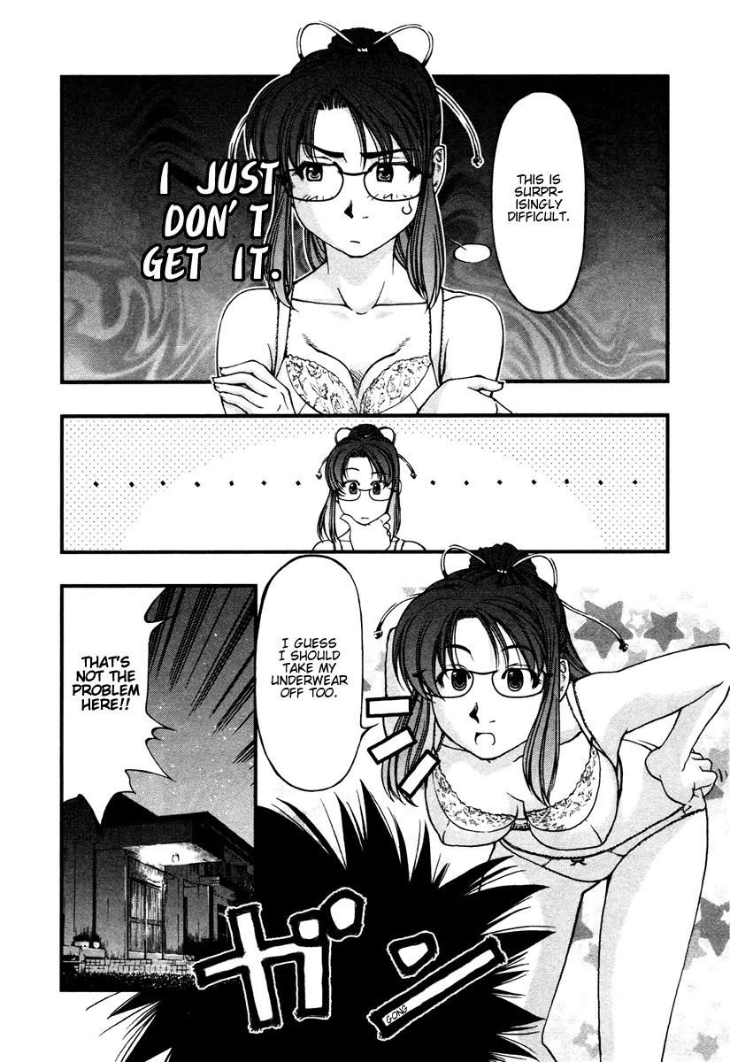 Umi no Misaki Chapter 21 page 15 - Chapter 21: Mission and Fate