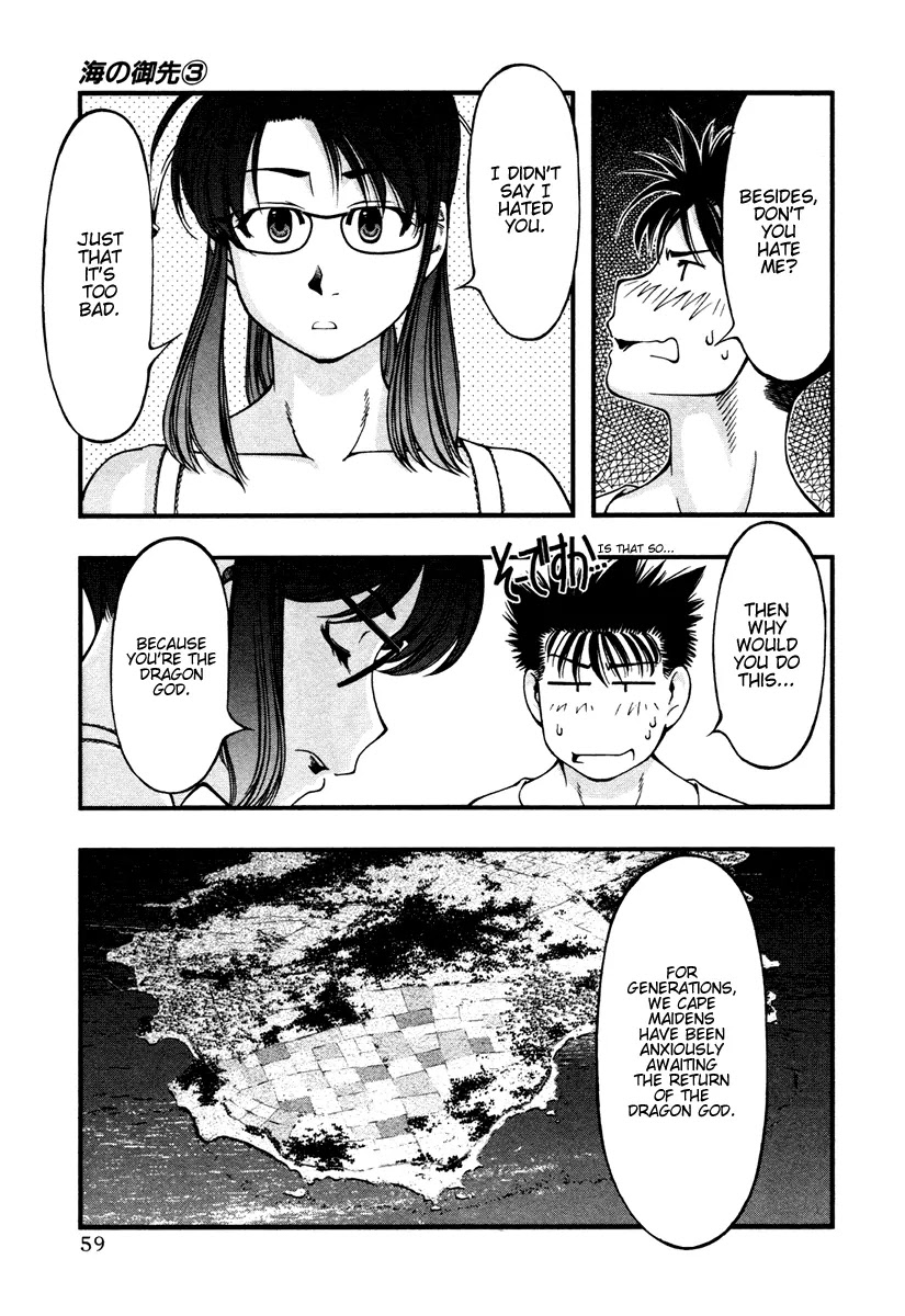 Umi no Misaki Chapter 21 page 16 - Chapter 21: Mission and Fate