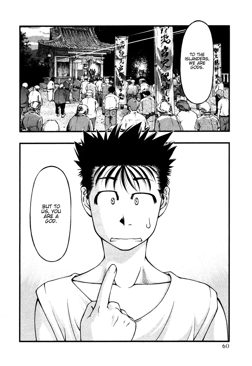 Umi no Misaki Chapter 21 page 17 - Chapter 21: Mission and Fate