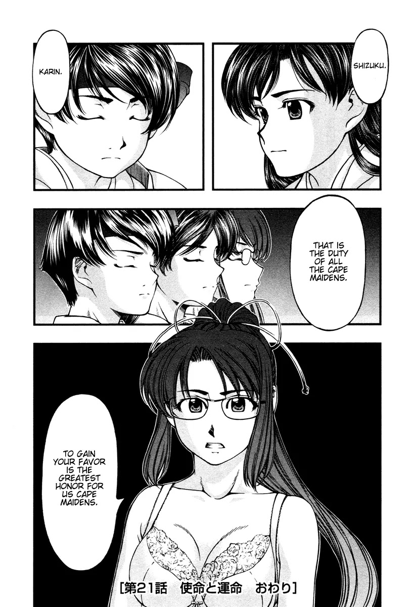 Umi no Misaki Chapter 21 page 19 - Chapter 21: Mission and Fate