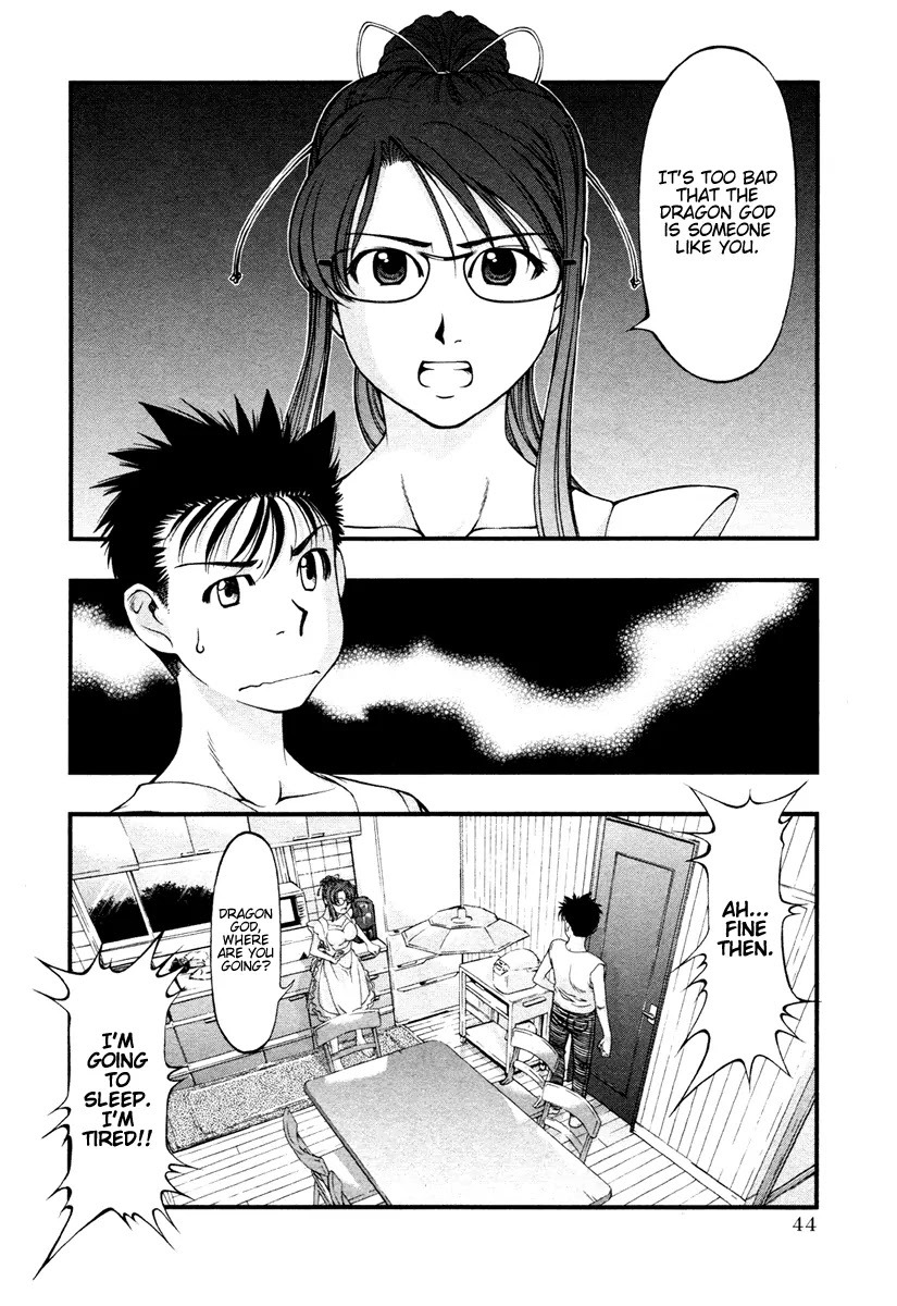 Umi no Misaki Chapter 21 page 2 - Chapter 21: Mission and Fate