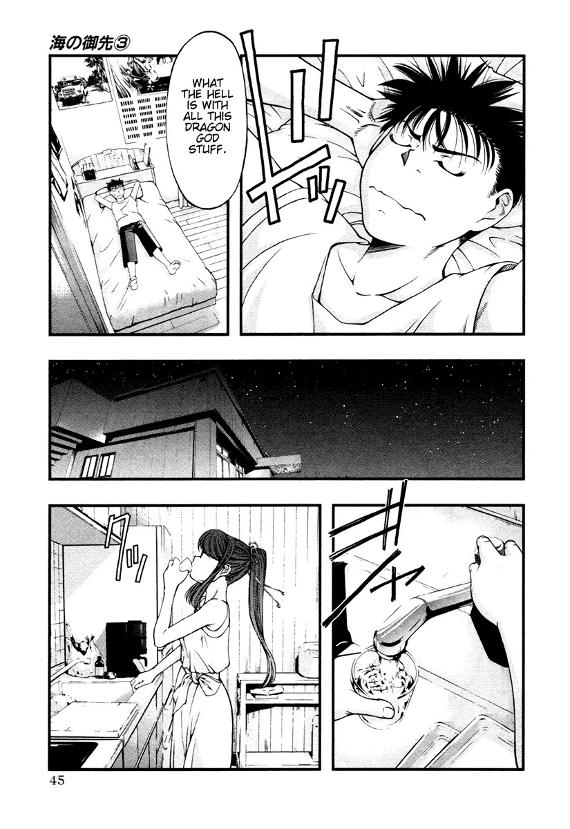 Umi no Misaki Chapter 21 page 3 - Chapter 21: Mission and Fate