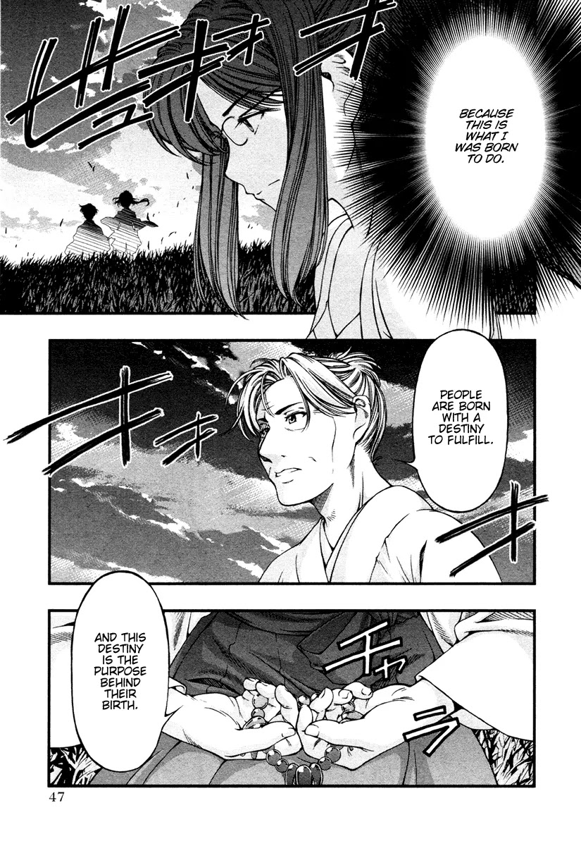 Umi no Misaki Chapter 21 page 5 - Chapter 21: Mission and Fate