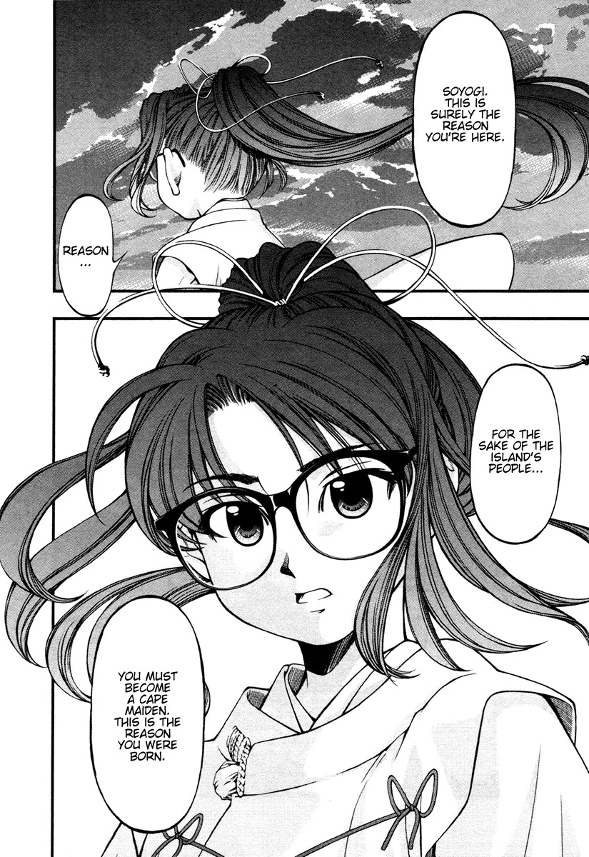 Umi no Misaki Chapter 21 page 6 - Chapter 21: Mission and Fate
