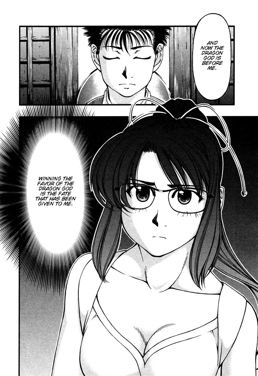 Umi no Misaki Chapter 21 page 9 - Chapter 21: Mission and Fate