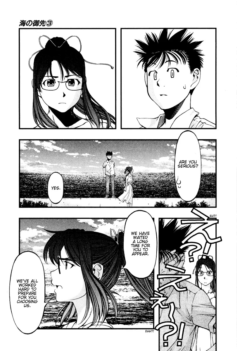Umi no Misaki Chapter 22 page 11 - Chapter 22: Choose 1 Out of 3!?