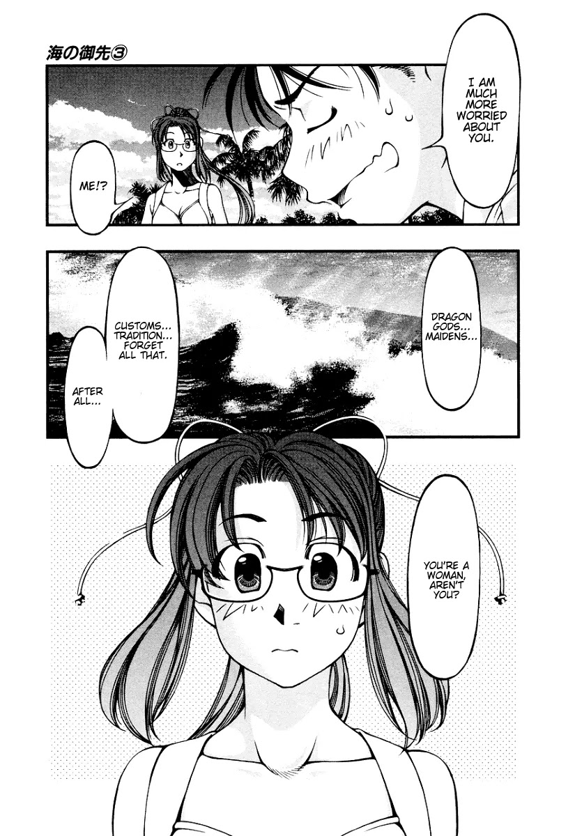 Umi no Misaki Chapter 22 page 13 - Chapter 22: Choose 1 Out of 3!?