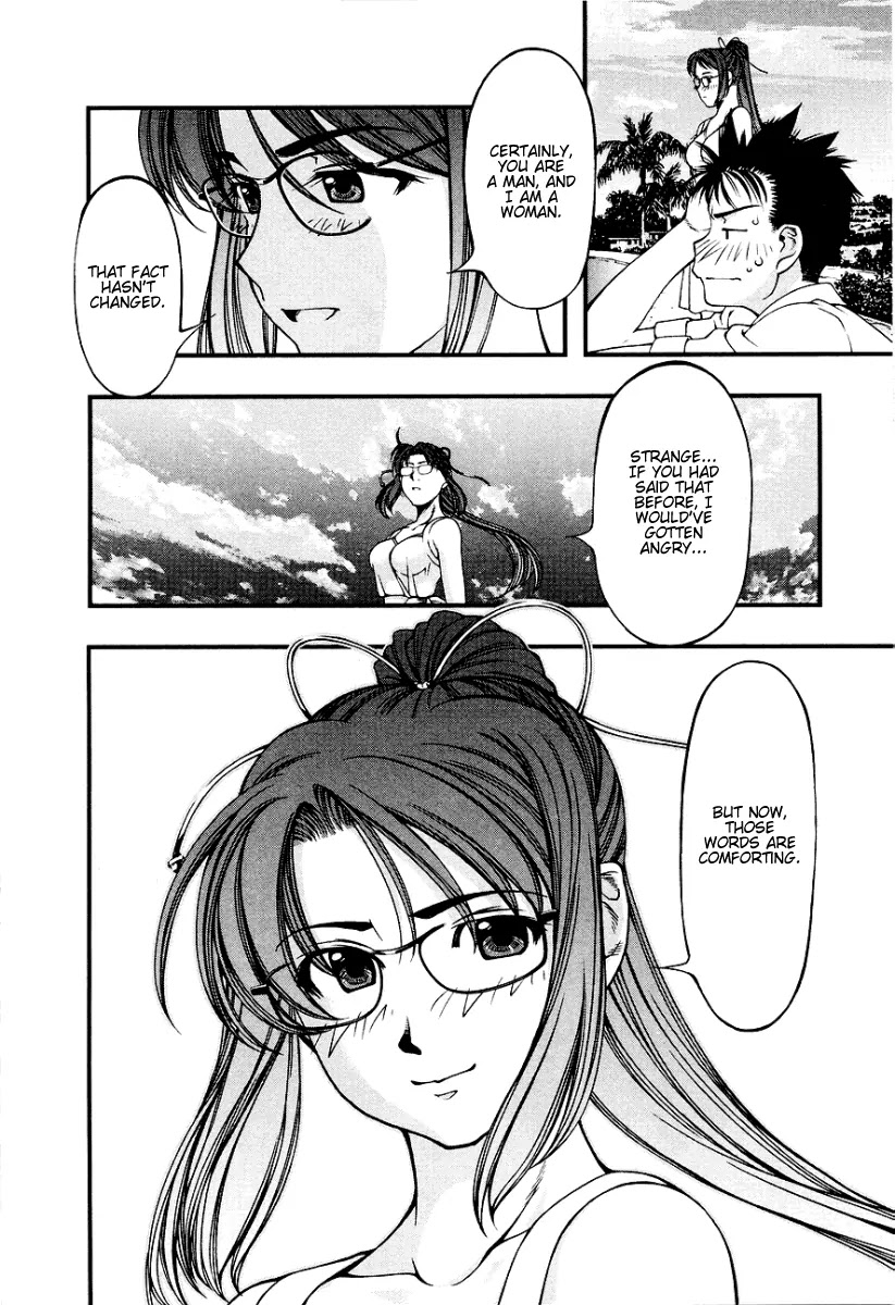 Umi no Misaki Chapter 22 page 14 - Chapter 22: Choose 1 Out of 3!?