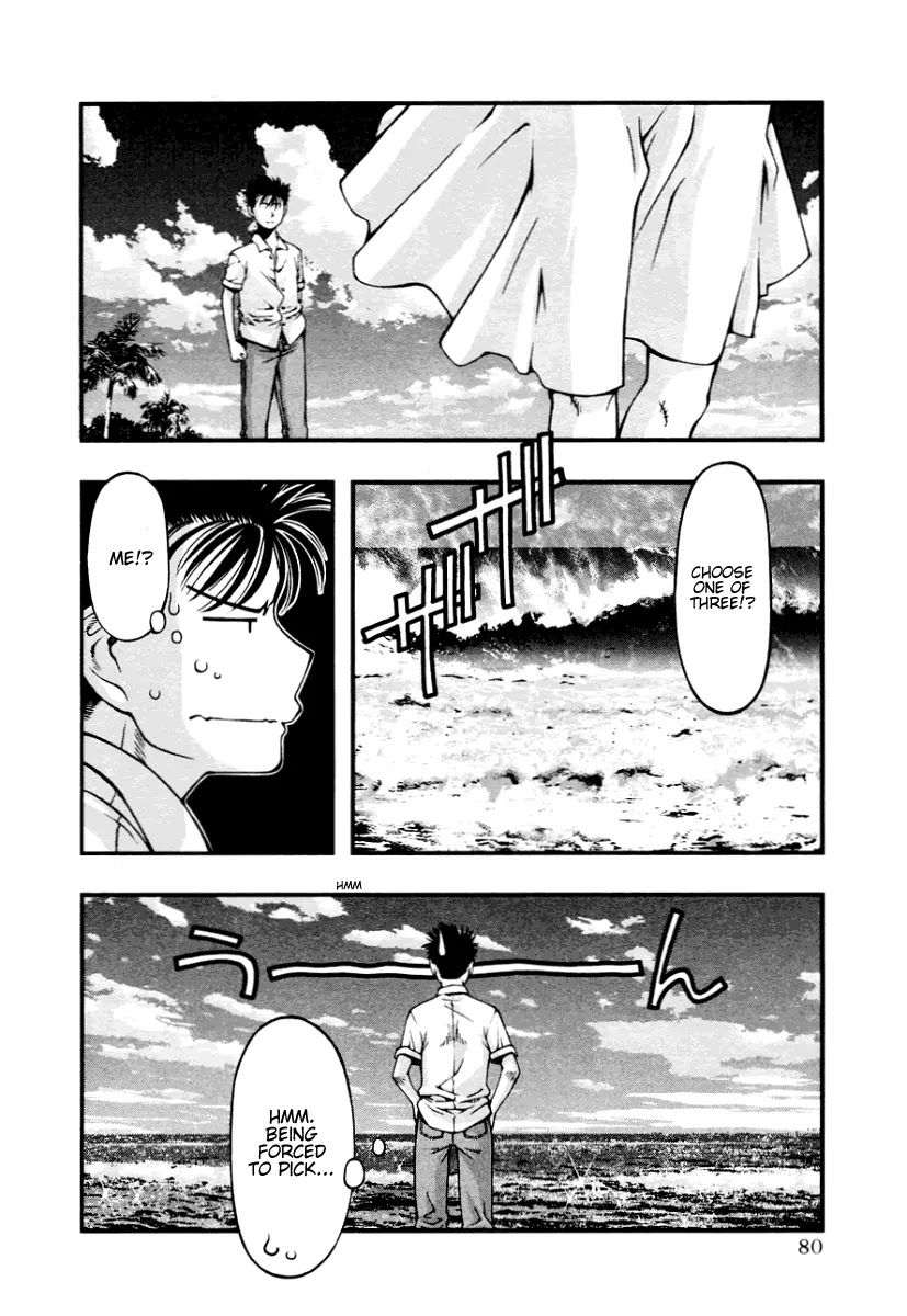 Umi no Misaki Chapter 22 page 18 - Chapter 22: Choose 1 Out of 3!?