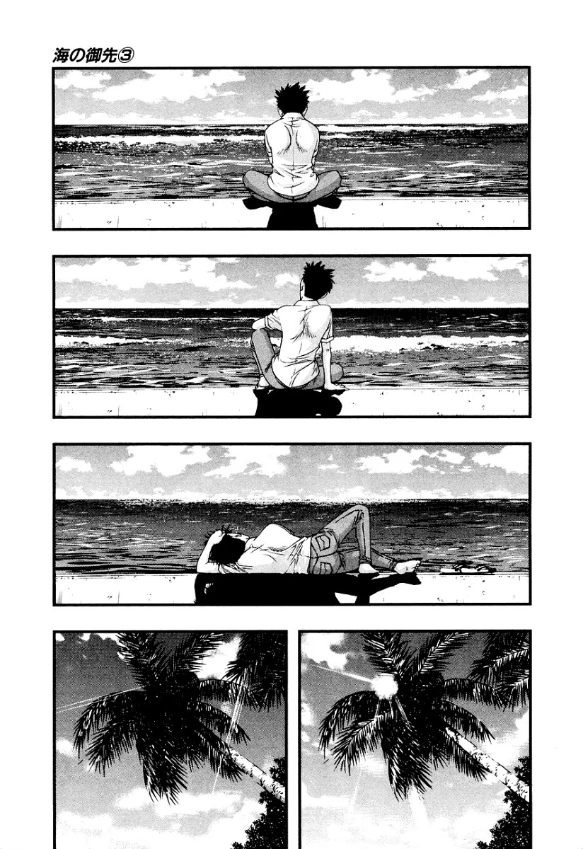 Umi no Misaki Chapter 22 page 19 - Chapter 22: Choose 1 Out of 3!?