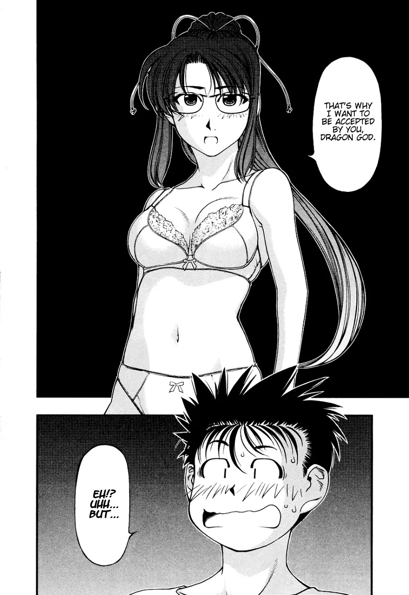 Umi no Misaki Chapter 22 page 2 - Chapter 22: Choose 1 Out of 3!?