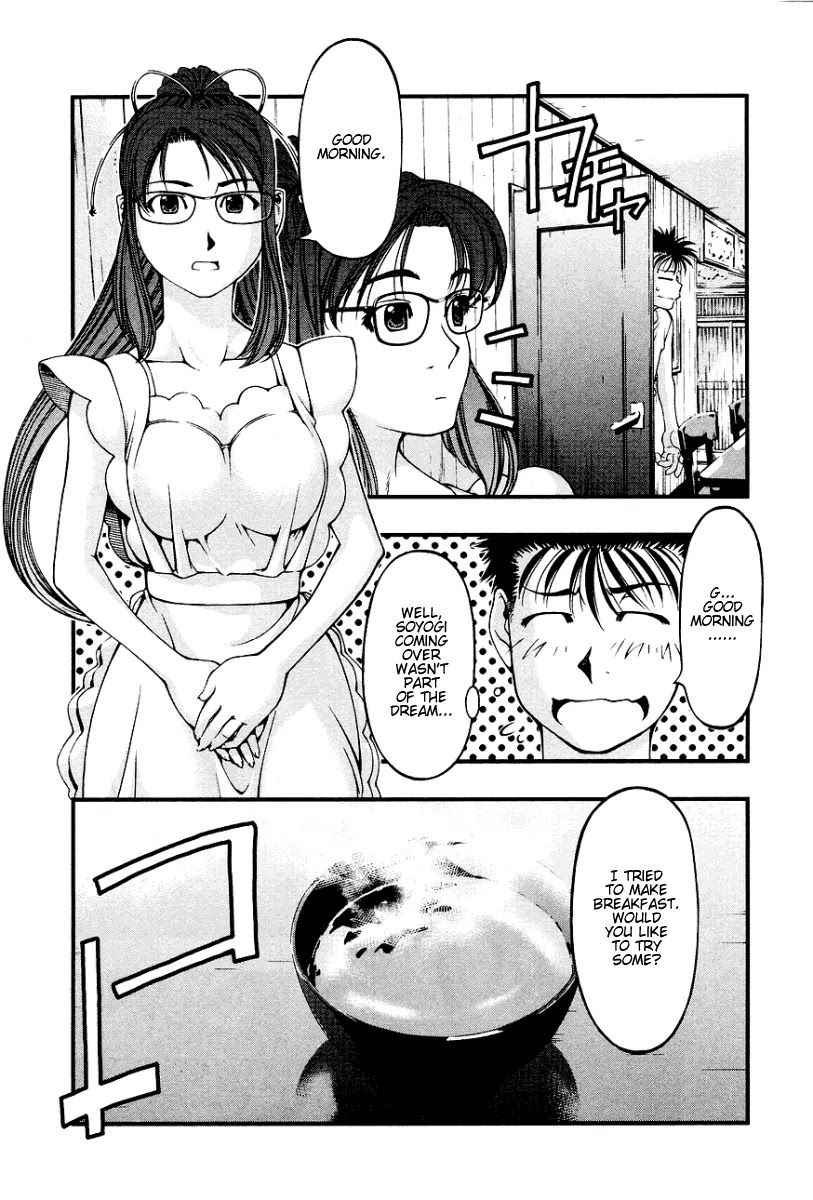 Umi no Misaki Chapter 22 page 5 - Chapter 22: Choose 1 Out of 3!?