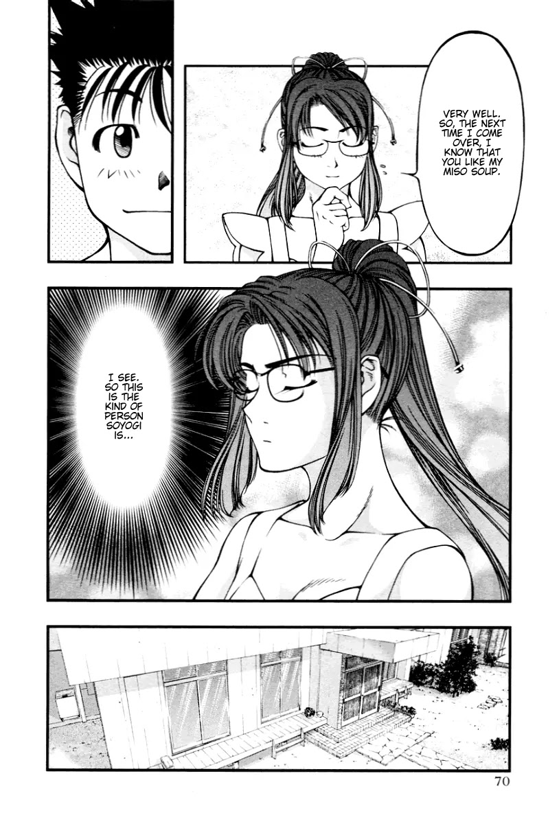 Umi no Misaki Chapter 22 page 8 - Chapter 22: Choose 1 Out of 3!?