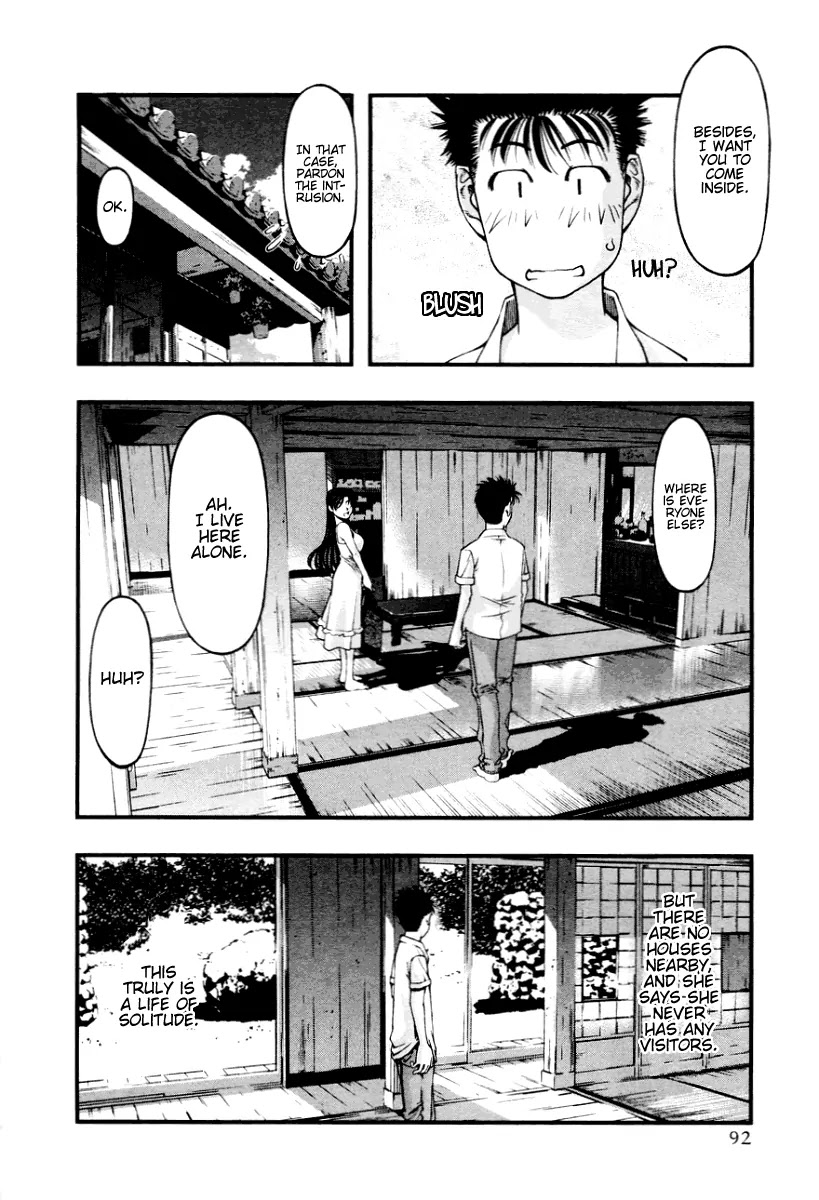 Umi no Misaki Chapter 23 page 10 - Chapter 23: Shizuku's Secret