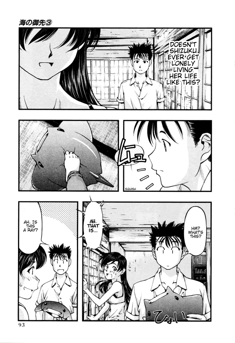 Umi no Misaki Chapter 23 page 11 - Chapter 23: Shizuku's Secret