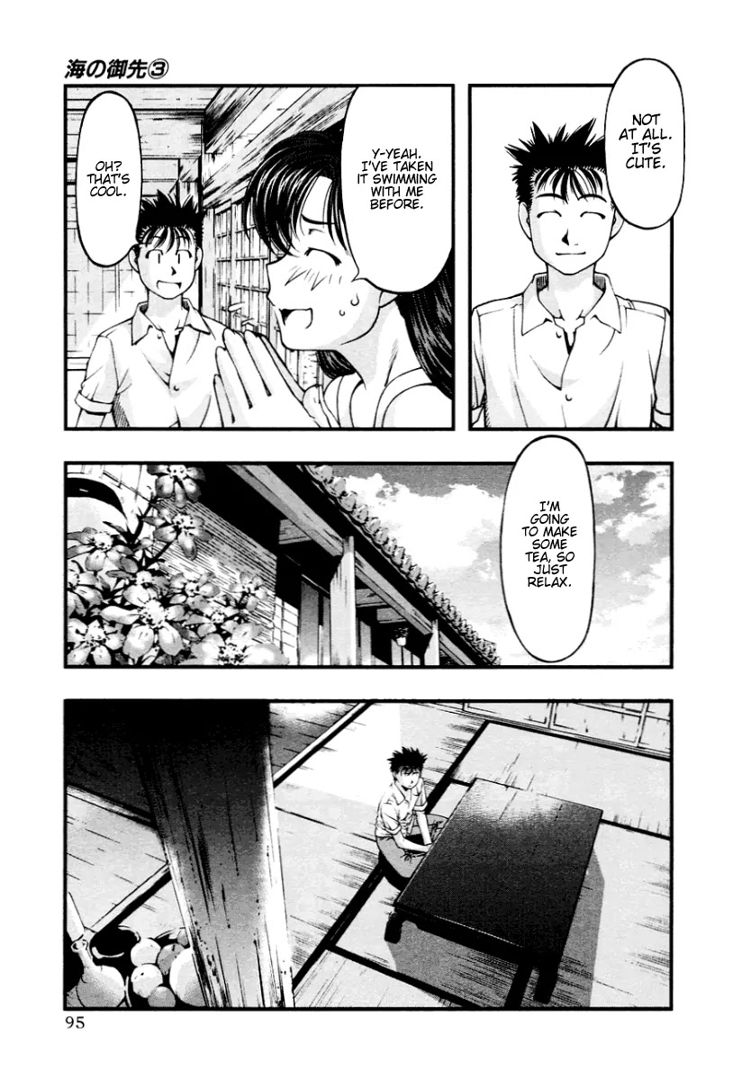 Umi no Misaki Chapter 23 page 13 - Chapter 23: Shizuku's Secret