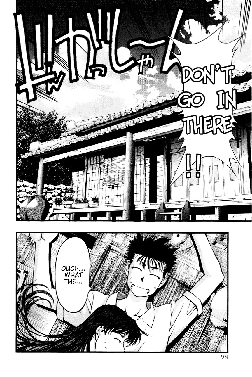 Umi no Misaki Chapter 23 page 16 - Chapter 23: Shizuku's Secret