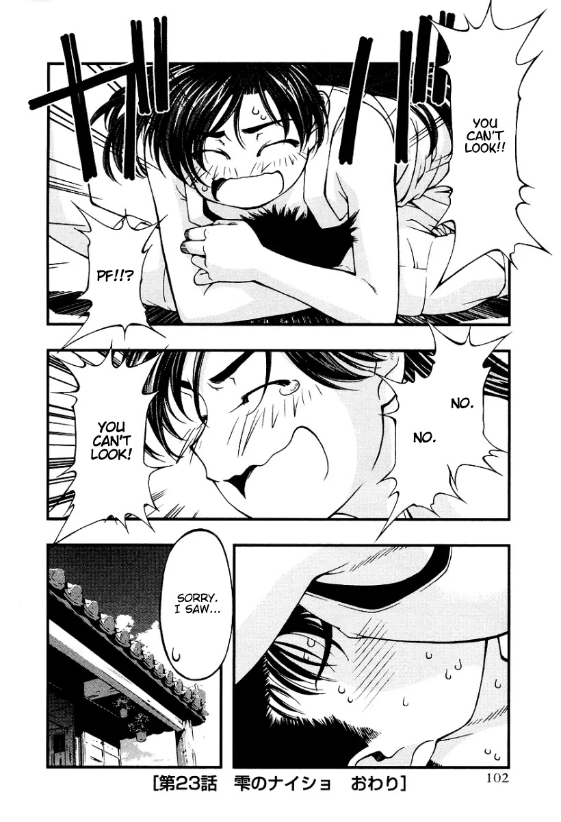 Umi no Misaki Chapter 23 page 19 - Chapter 23: Shizuku's Secret