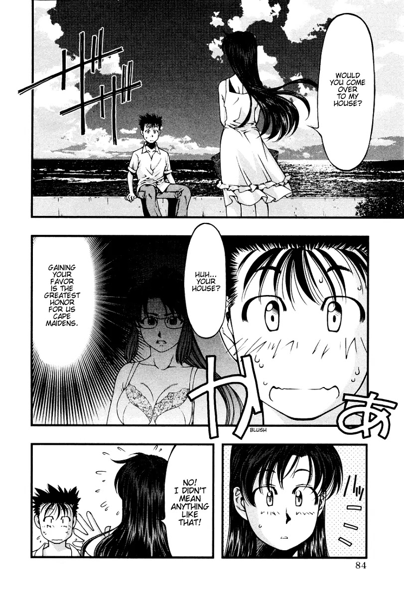 Umi no Misaki Chapter 23 page 2 - Chapter 23: Shizuku's Secret