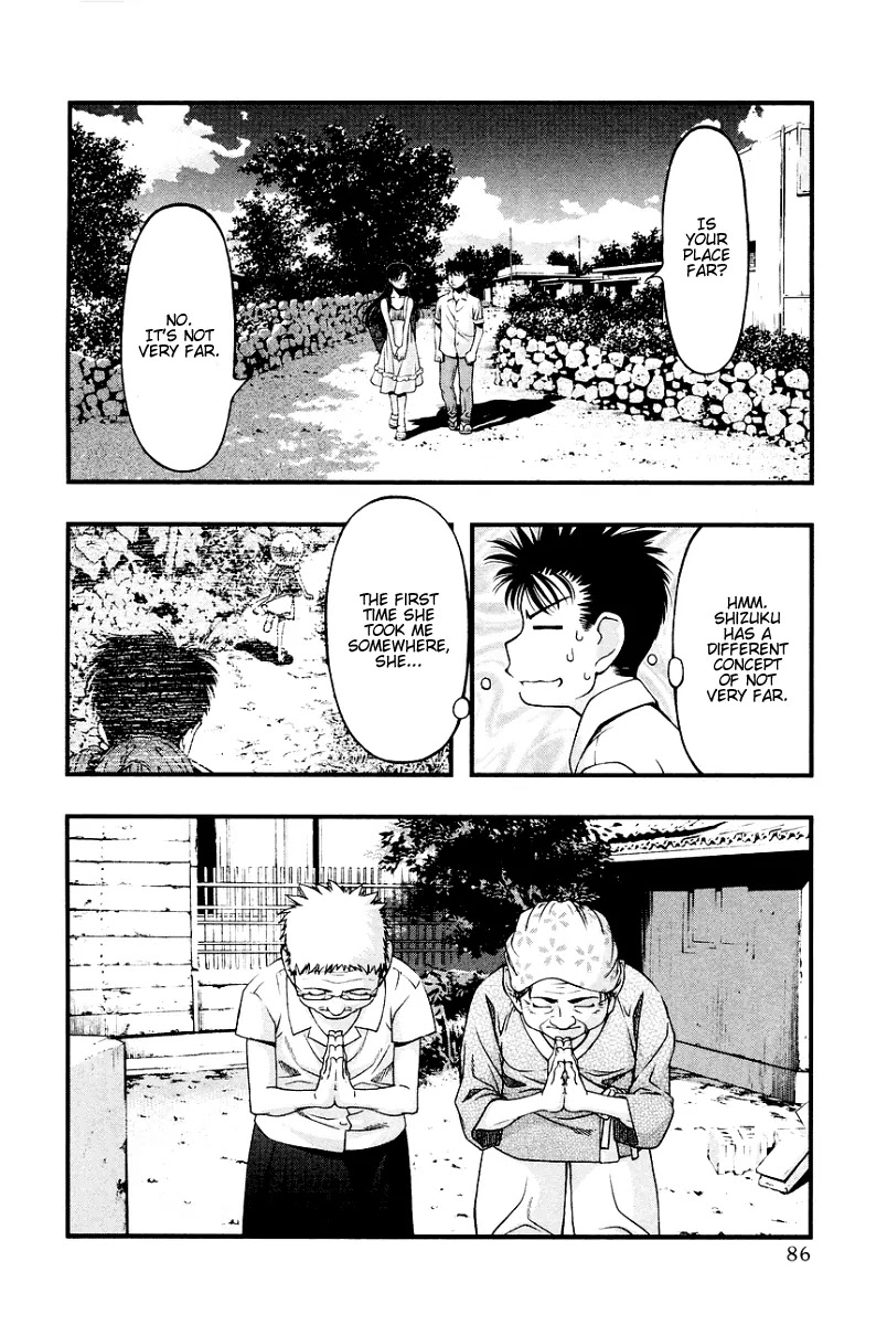 Umi no Misaki Chapter 23 page 4 - Chapter 23: Shizuku's Secret