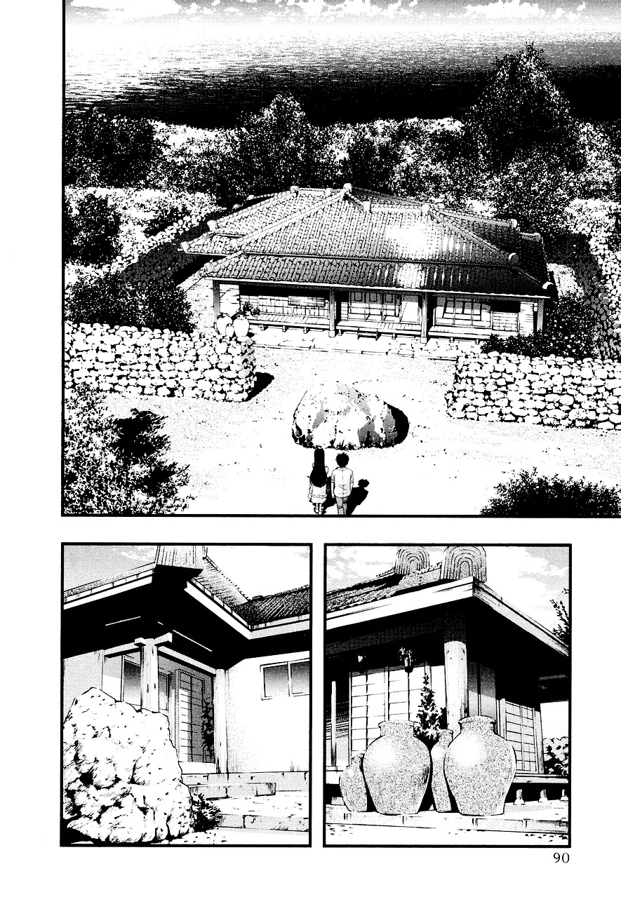 Umi no Misaki Chapter 23 page 8 - Chapter 23: Shizuku's Secret
