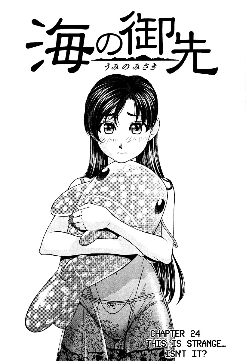 Umi no Misaki Chapter 24 page 1 - Chapter 24: This Is Strange... Isn't It?