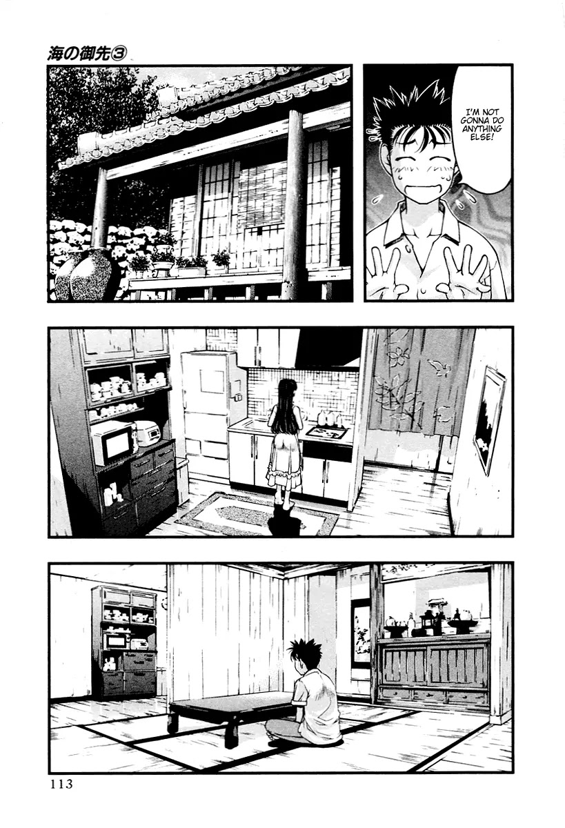 Umi no Misaki Chapter 24 page 11 - Chapter 24: This Is Strange... Isn't It?