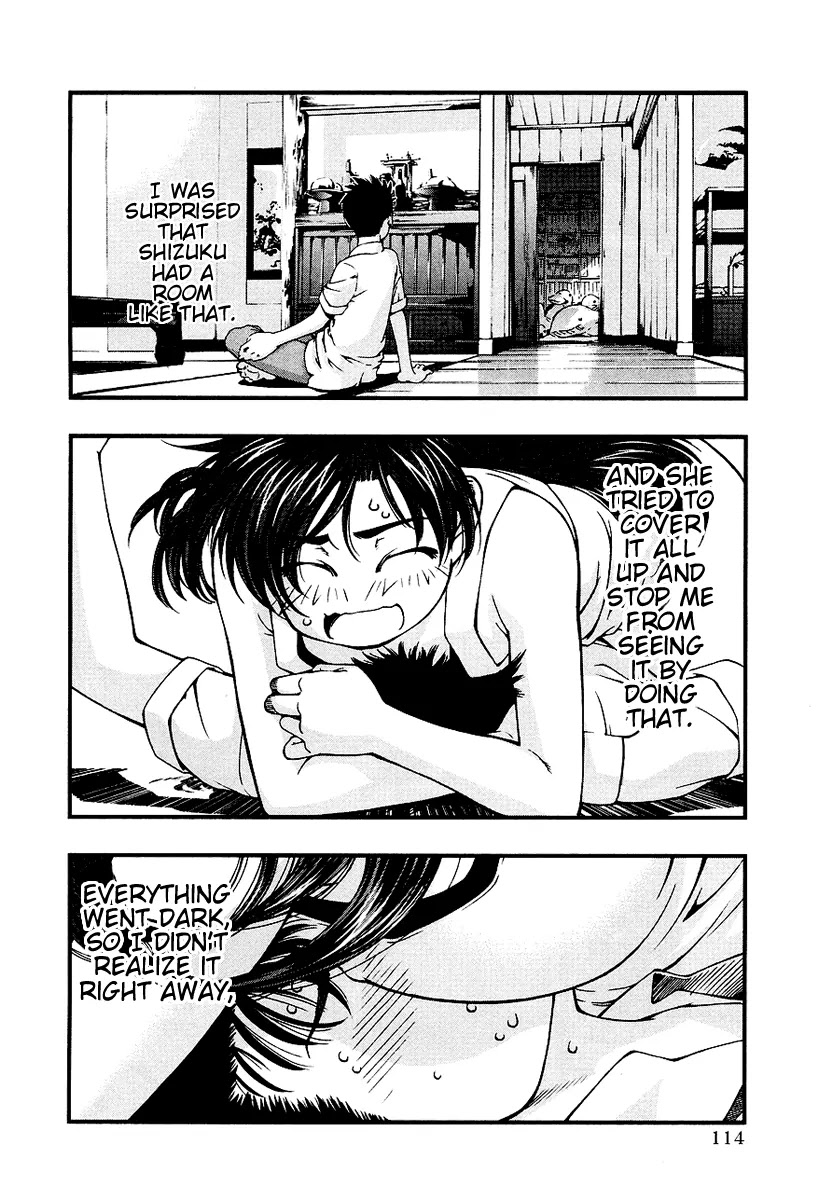 Umi no Misaki Chapter 24 page 12 - Chapter 24: This Is Strange... Isn't It?