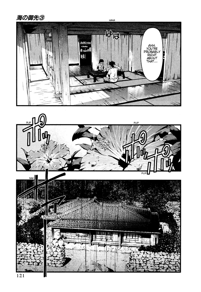 Umi no Misaki Chapter 24 page 19 - Chapter 24: This Is Strange... Isn't It?