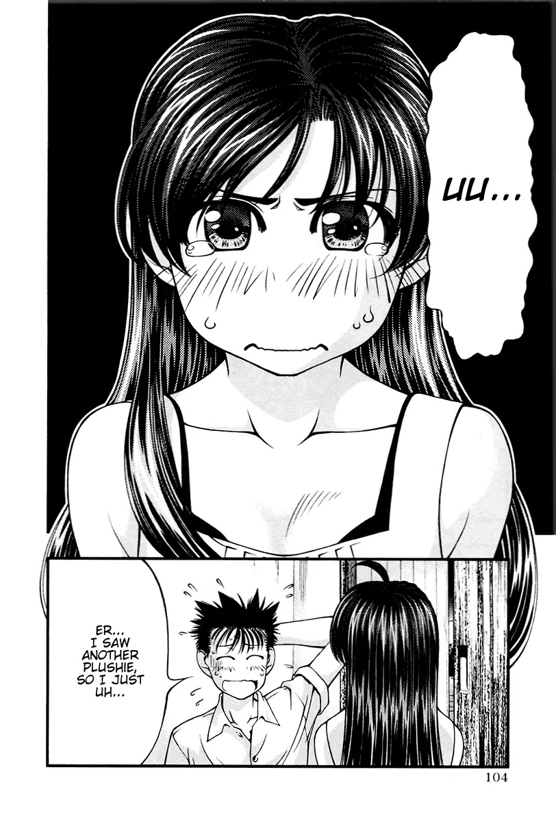 Umi no Misaki Chapter 24 page 2 - Chapter 24: This Is Strange... Isn't It?