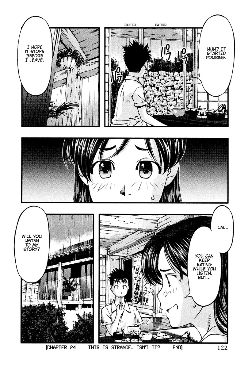 Umi no Misaki Chapter 24 page 20 - Chapter 24: This Is Strange... Isn't It?