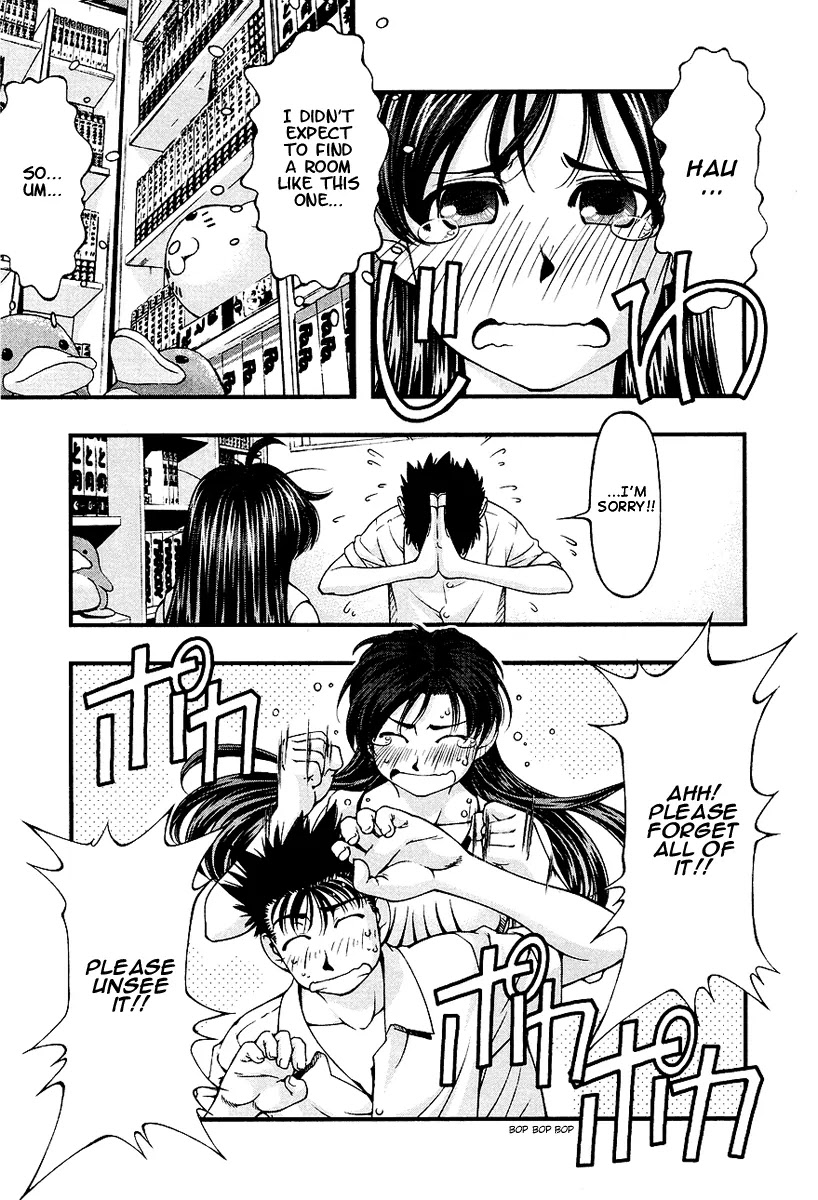 Umi no Misaki Chapter 24 page 3 - Chapter 24: This Is Strange... Isn't It?
