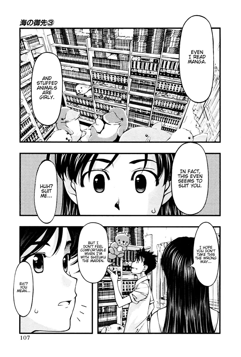 Umi no Misaki Chapter 24 page 5 - Chapter 24: This Is Strange... Isn't It?