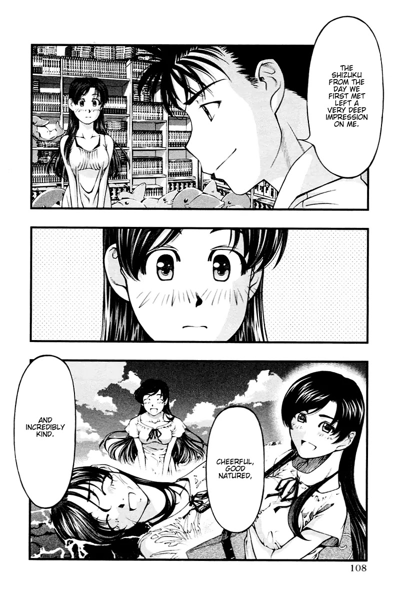 Umi no Misaki Chapter 24 page 6 - Chapter 24: This Is Strange... Isn't It?
