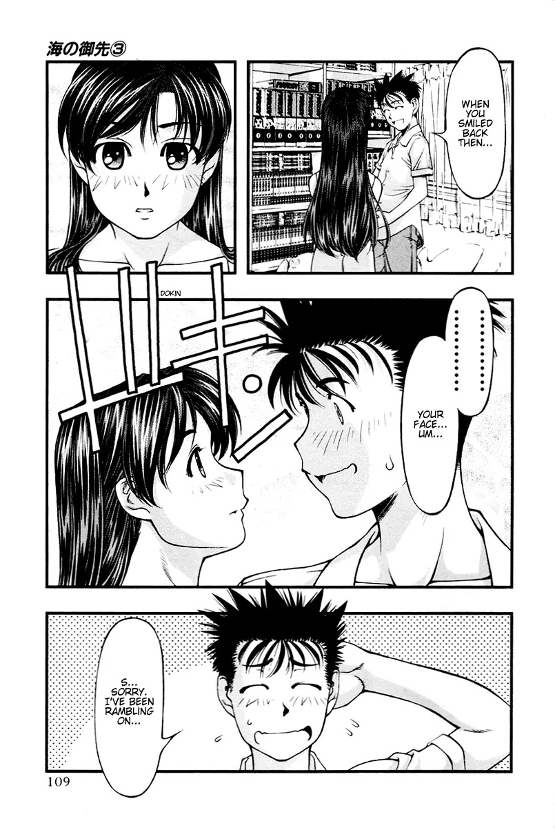 Umi no Misaki Chapter 24 page 7 - Chapter 24: This Is Strange... Isn't It?