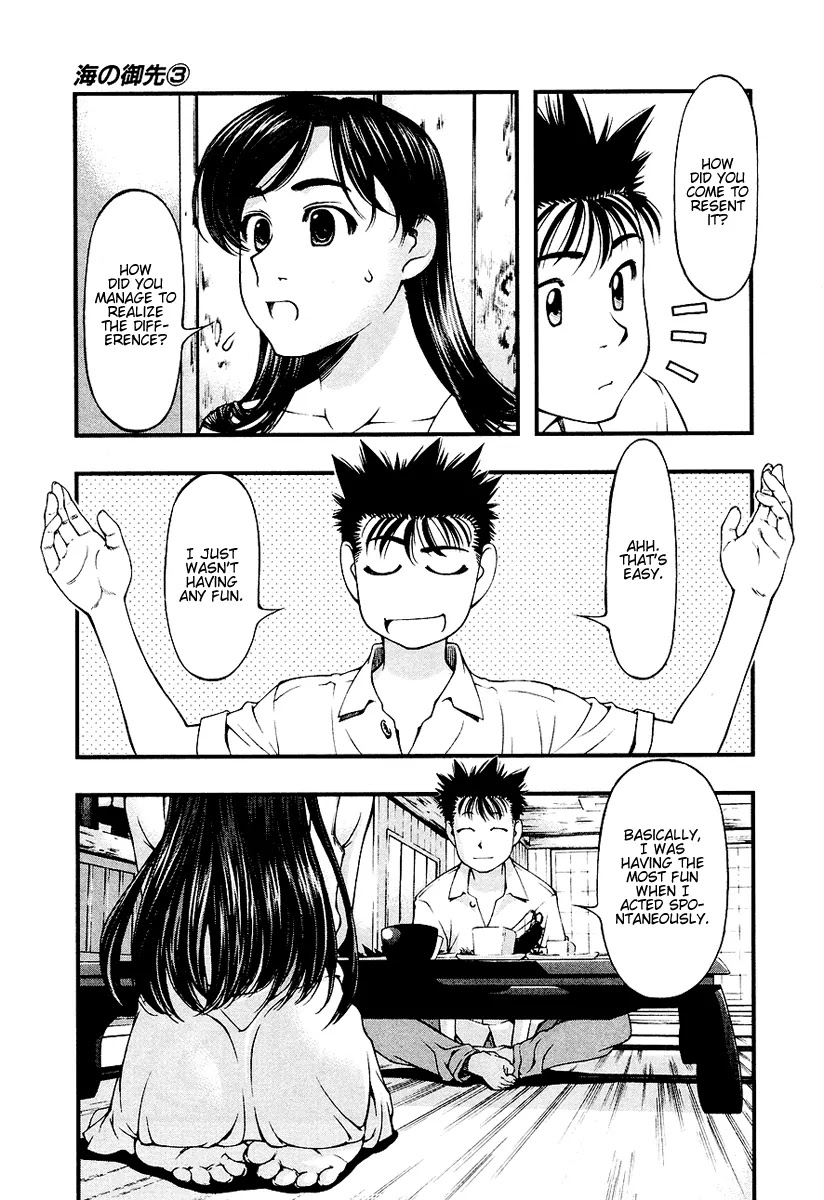 Umi no Misaki Chapter 25 page 10 - Chapter 25: Confession