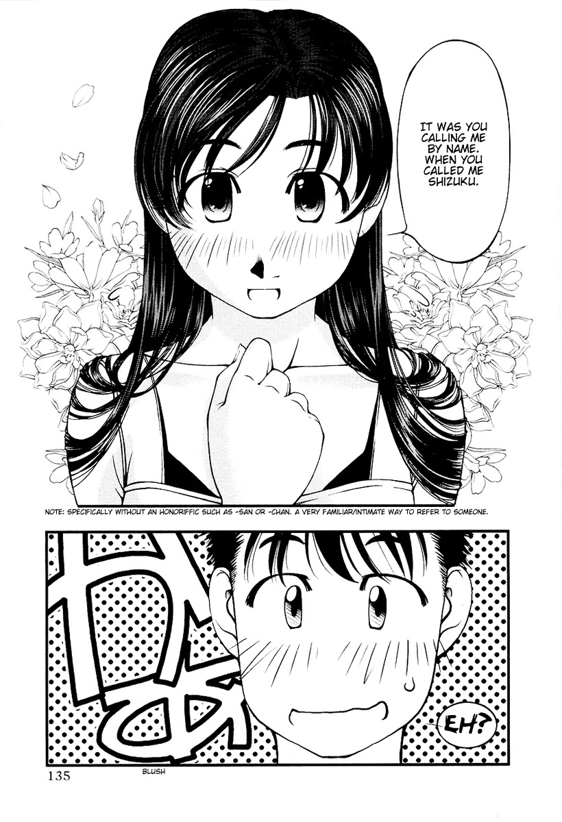 Umi no Misaki Chapter 25 page 12 - Chapter 25: Confession