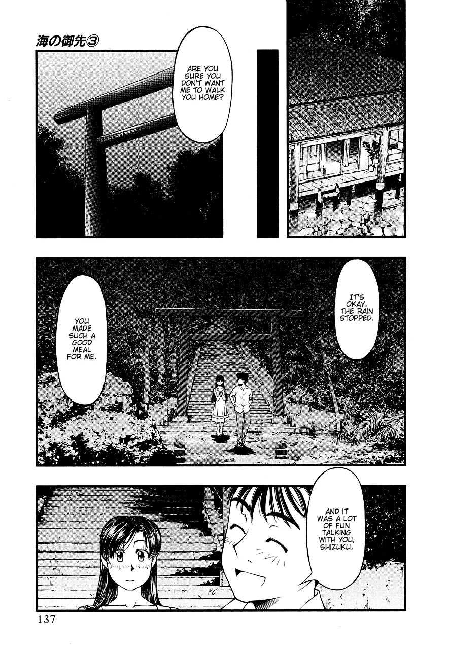 Umi no Misaki Chapter 25 page 14 - Chapter 25: Confession