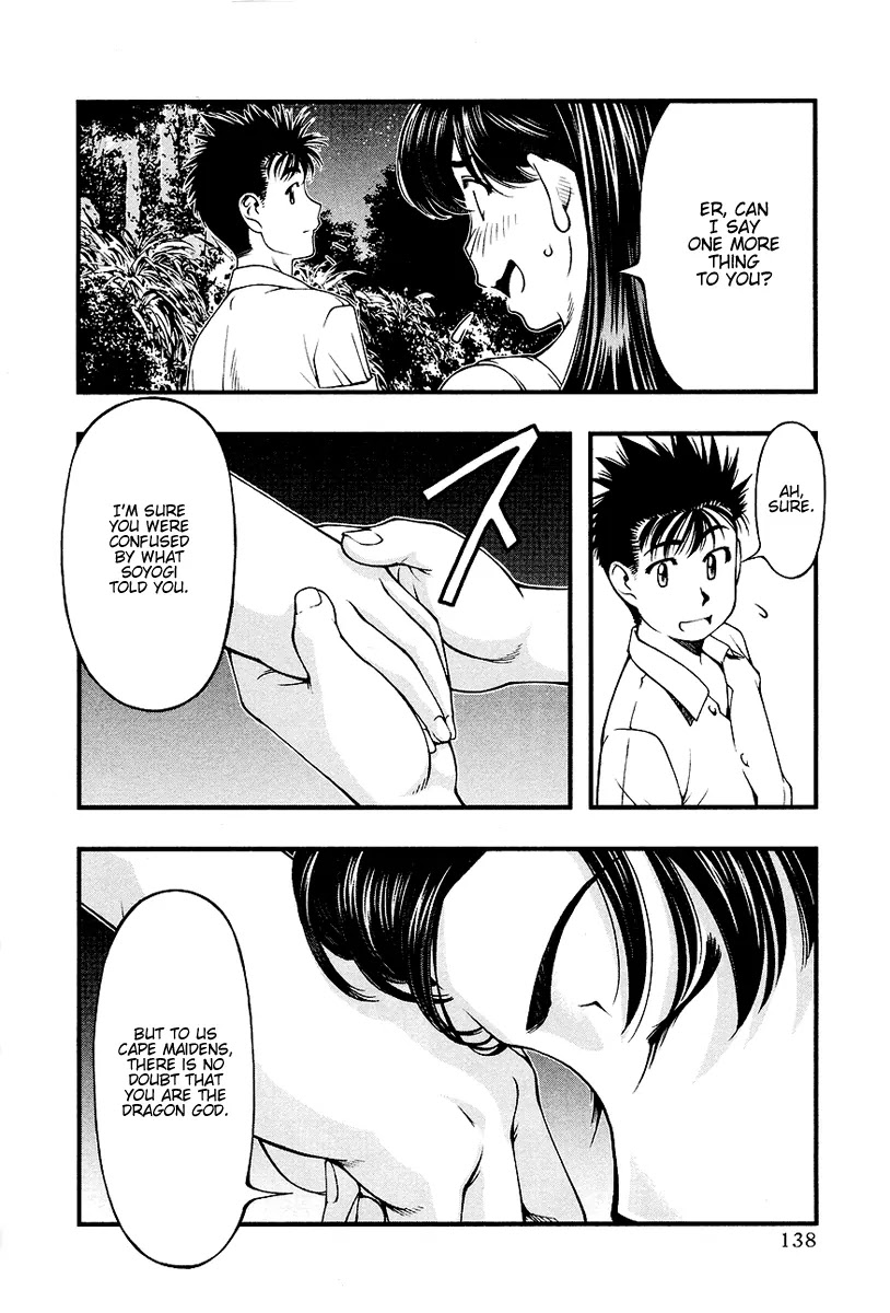 Umi no Misaki Chapter 25 page 15 - Chapter 25: Confession