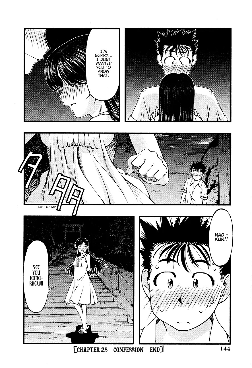 Umi no Misaki Chapter 25 page 20 - Chapter 25: Confession