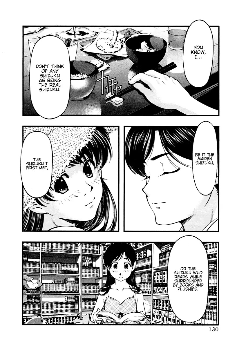 Umi no Misaki Chapter 25 page 7 - Chapter 25: Confession